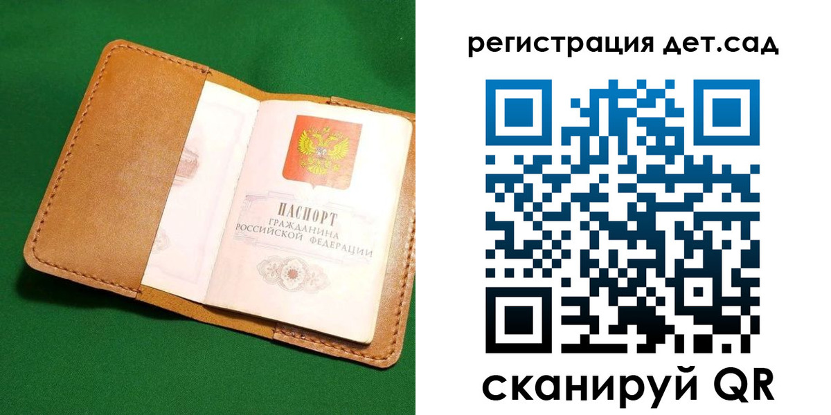 прописка в квартире в Тетюшах