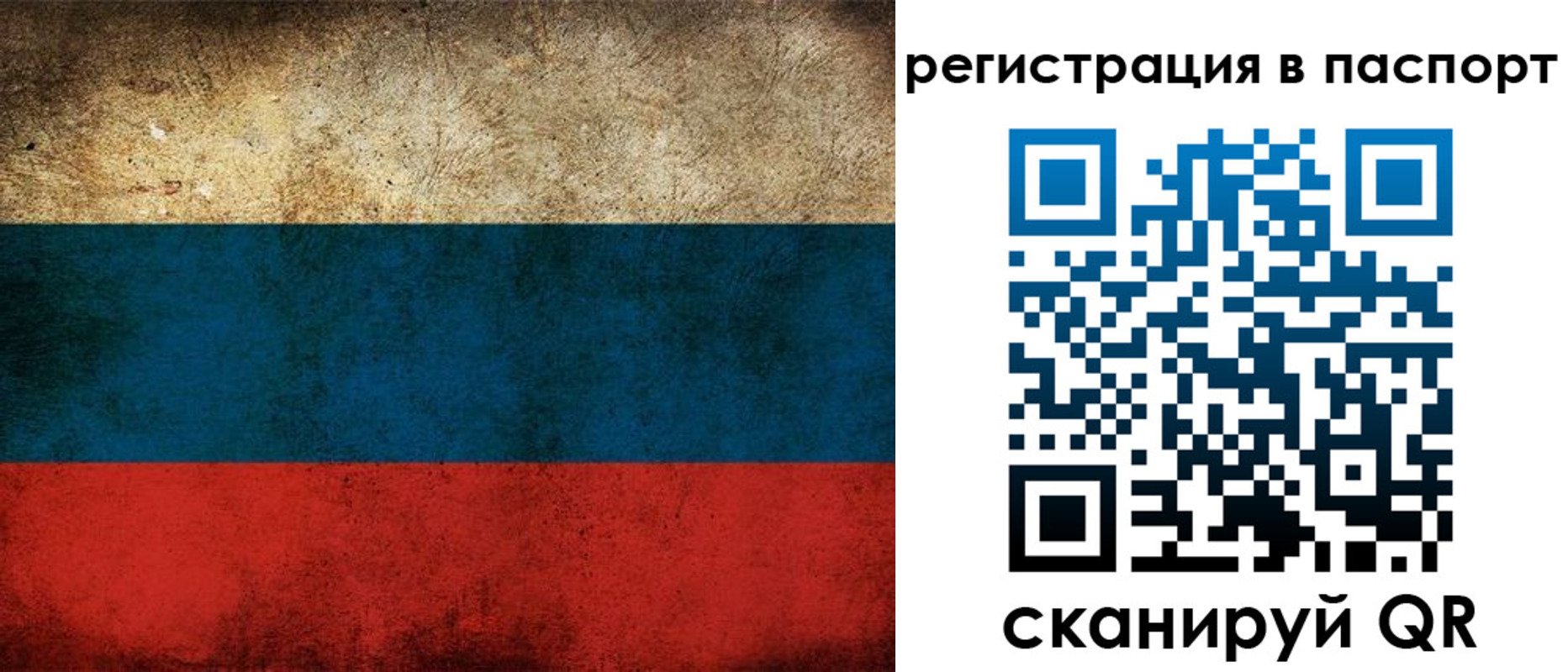 регистрация для дет. сада в Тетюшах
