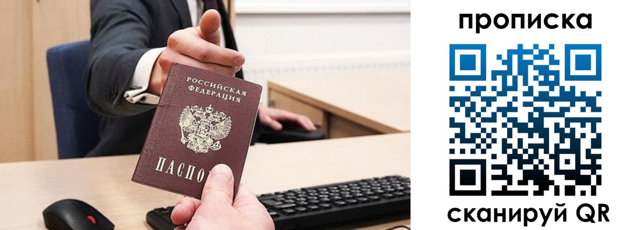 временная регистрация в квартире в Тетюшах