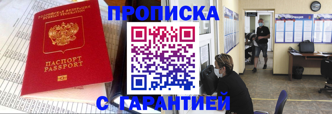 регистрация для дет. сада в Тетюшах