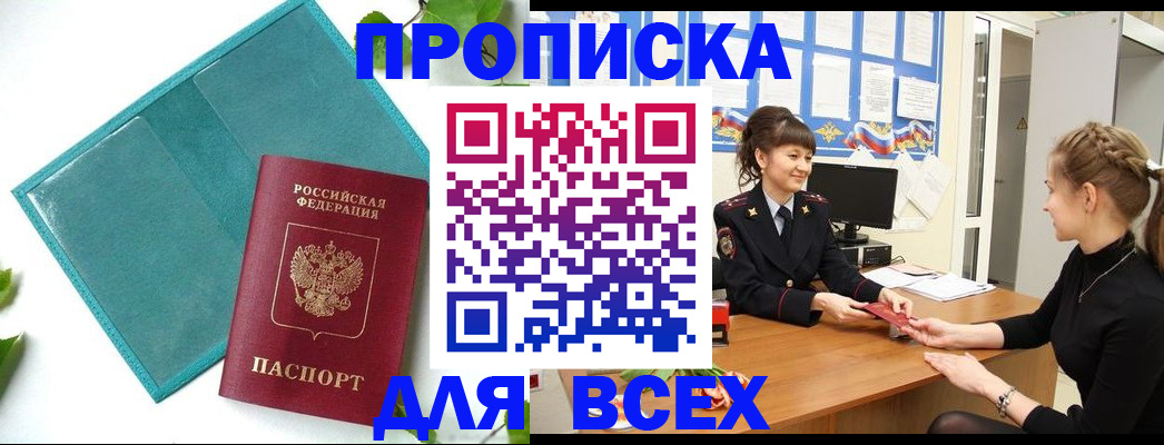 регистрация для школы в Тетюшах