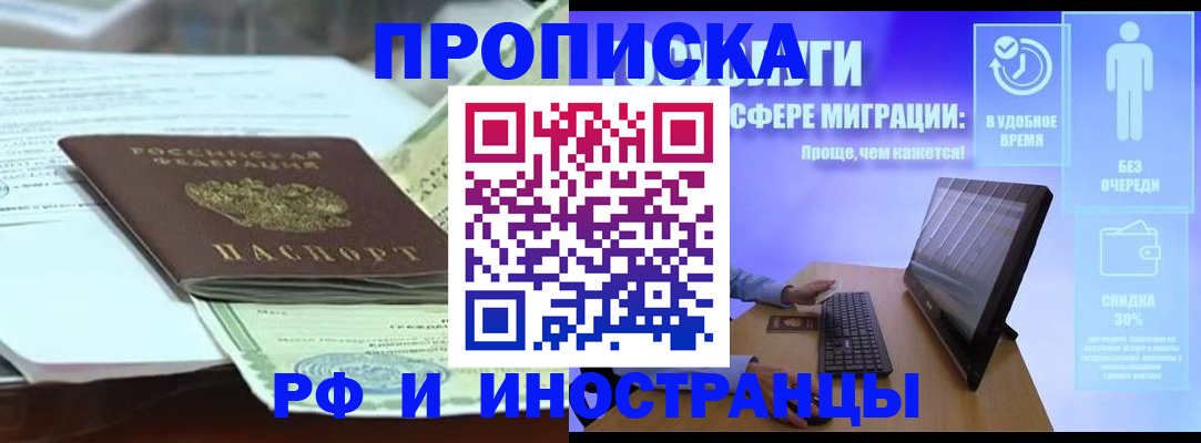 регистрация для дет. сада в Тетюшах