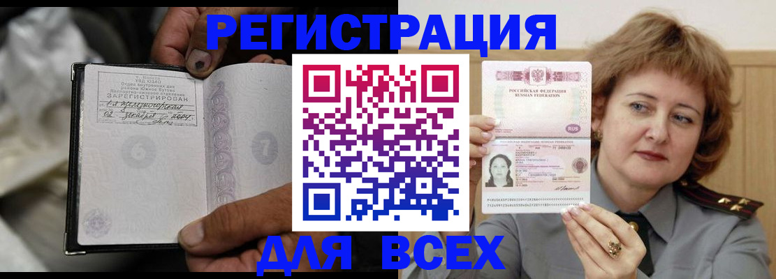 пропишу в квартире в Тетюшах