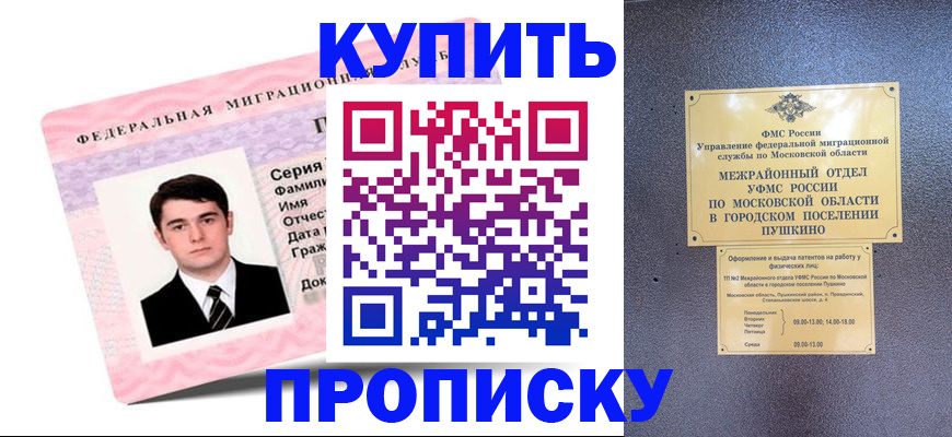 временная регистрация госуслуги в Тетюшах