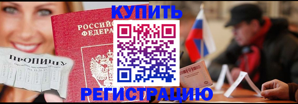 регистрация для дет. сада в Тетюшах