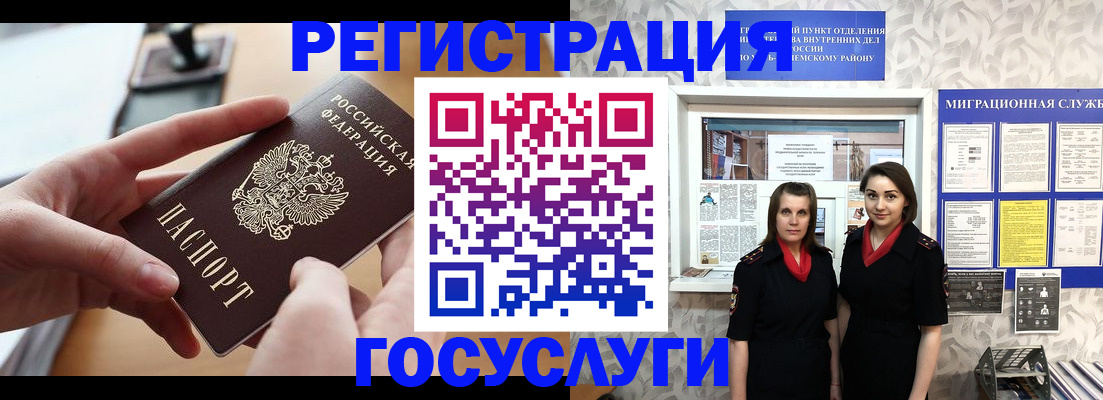 прописка 2025 в Тетюшах