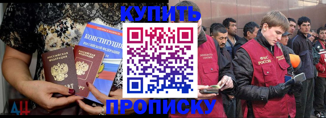 миграционный учет в Тетюшах